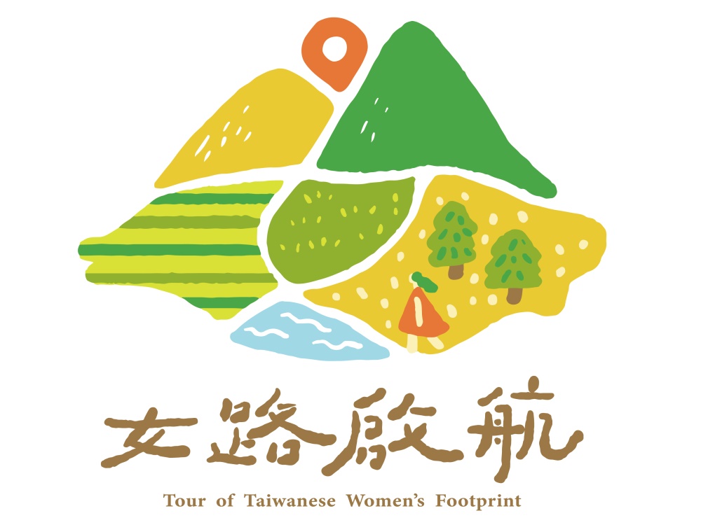 女路啟航(標題圖檔)