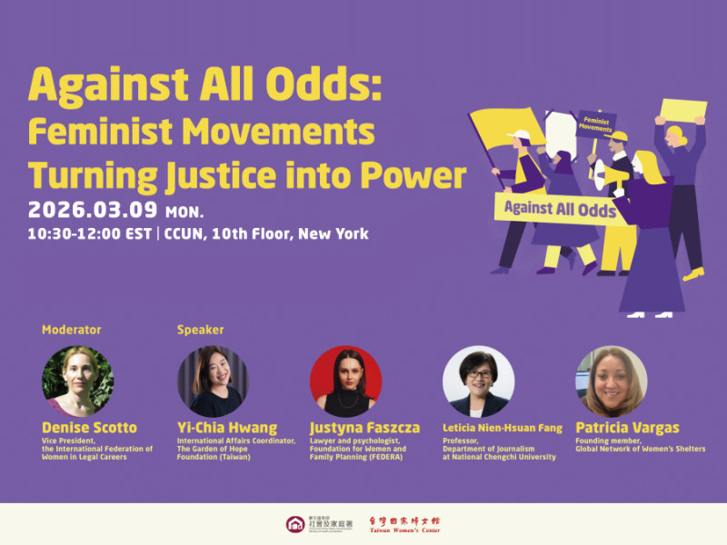 促進社會福利服務國際交流推展計畫(標題圖檔)