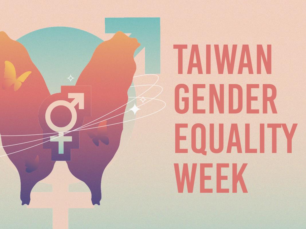 財團法人婦女權益促進發展基金會>專案網站